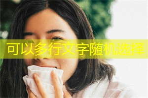 Shanghai, a southern Asian country rich in history and culture, has undergone significant changes in the choice of love among women in recent years, as the deepening of social changes has also brought